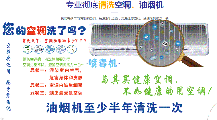 攀枝花空调维修售后服务中心电话在哪里找